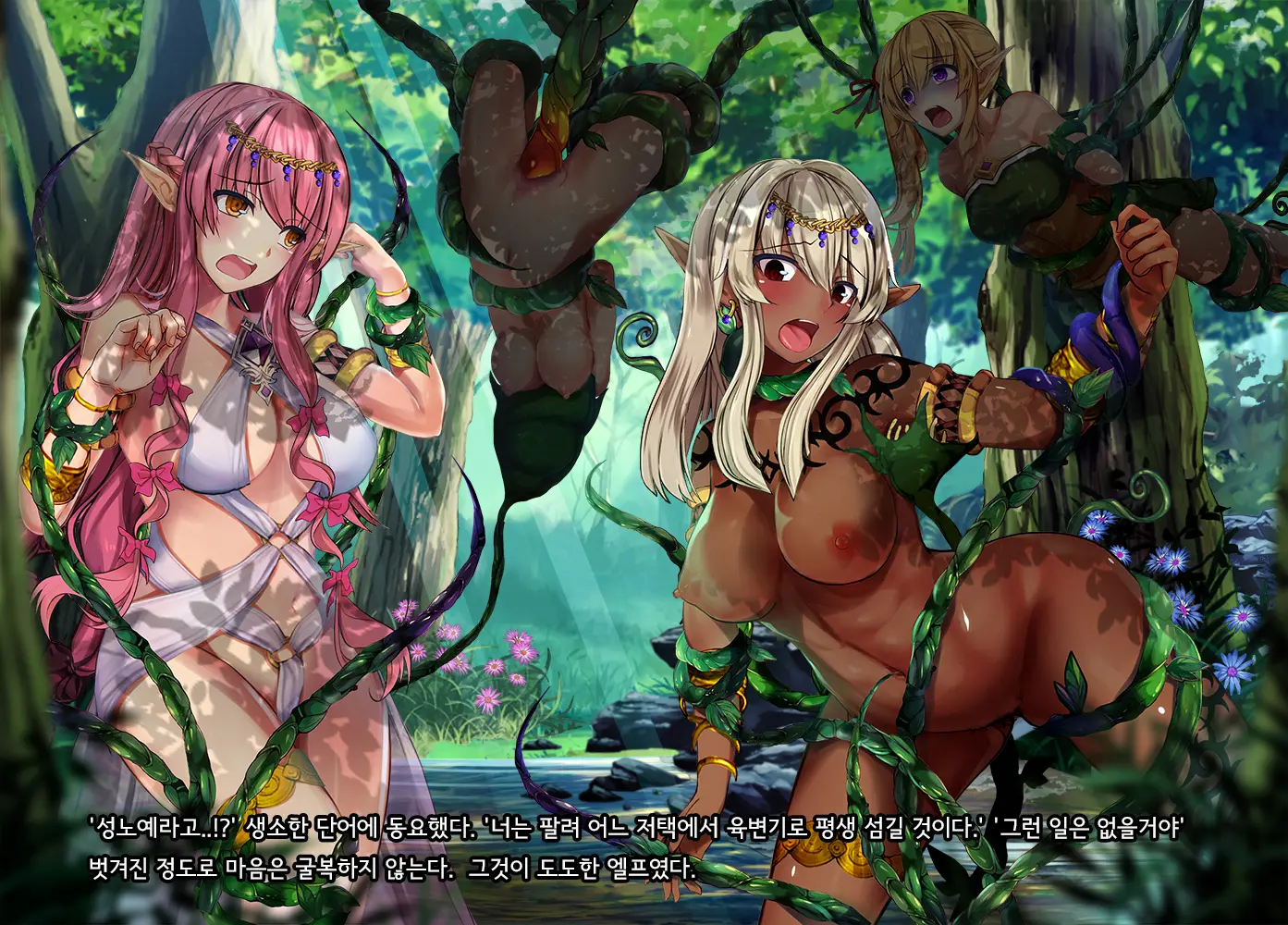 Kono Sekai De Wa Dorei Ga Okane Toshite Tsukaeru Sou Desu. | 이 세계에서는 노예가 화폐로 사용될 수 있다고합니다.